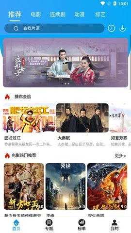 大熊追剧