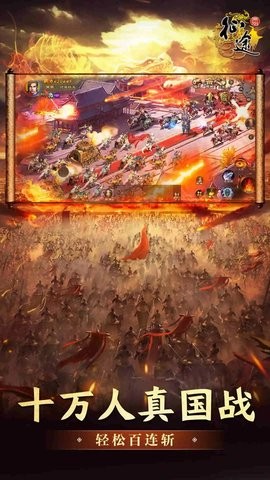 原始征途手游官方最新版本