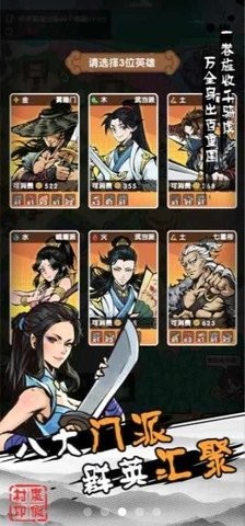 不一样的度假村免广告版