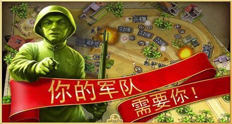 玩具塔防2修改版