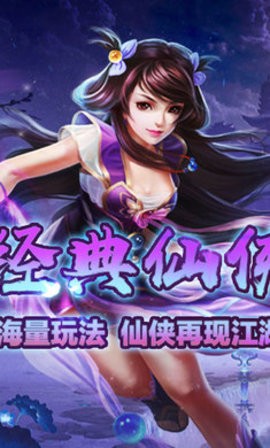 龙刃