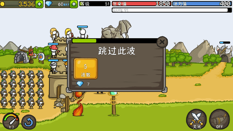 成长城堡官方版正版