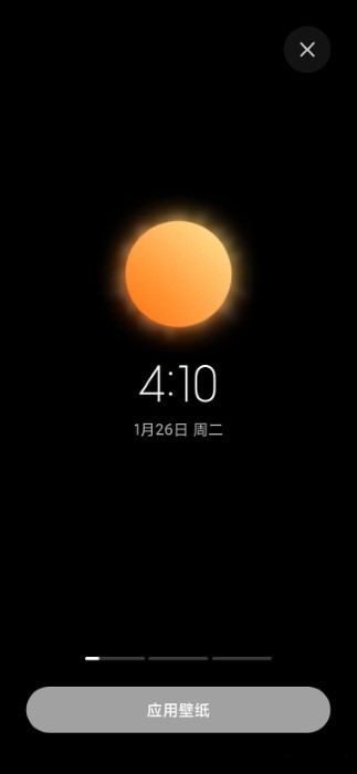 MIUI动态天气超级壁纸
