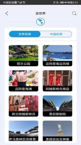 天眼卫星实景地图
