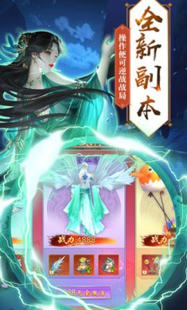 龙刃