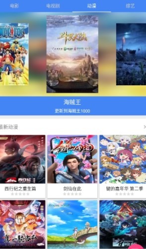 80s手机电影app