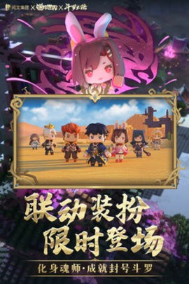 迷你世界1.15.2版本