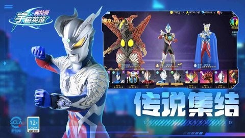 奥特曼宇宙英雄4399黑侠直装版