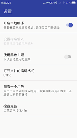 C语言编译器官方版