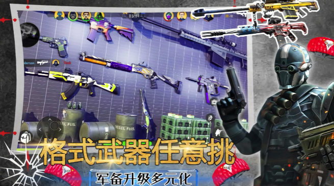 模拟沙盒战争世界