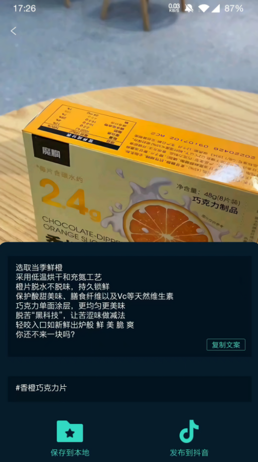 juicy巨视