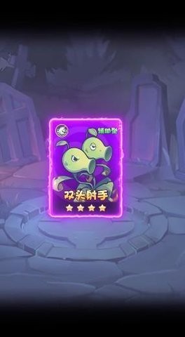 僵尸总动员内测服
