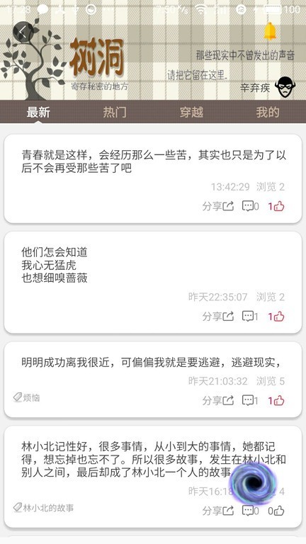 初中高中知识点免费版