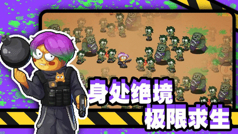 他们来了9999999金币版