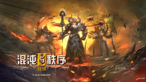混沌与秩序2中文版