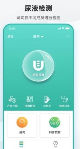 吴试纸