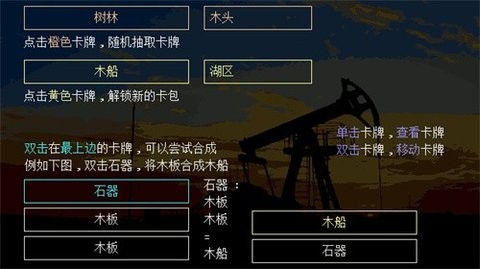 千万卡牌工业文明mod