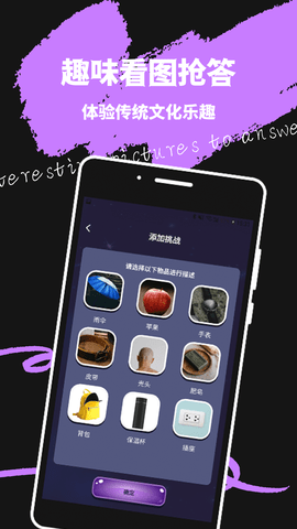 米觅公社app