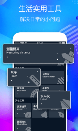 时钟桌面插件