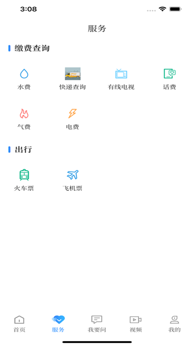 永川头条平台