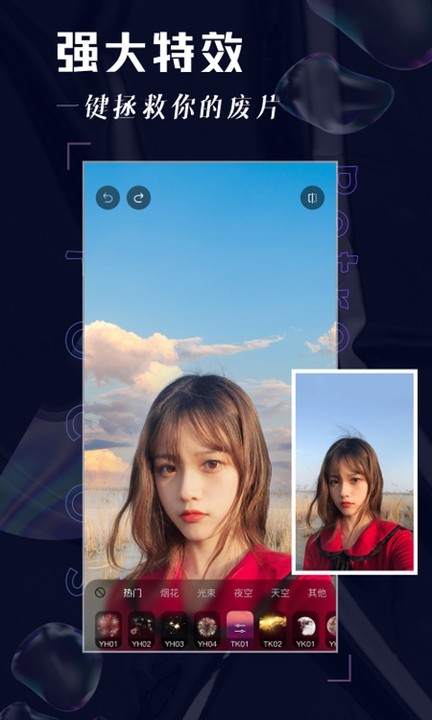 focos复古胶片相机app