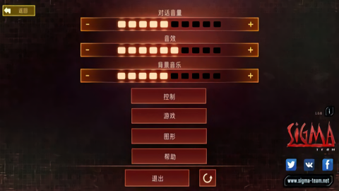 孤胆枪手1安卓移植版
