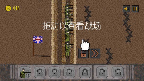 1917战壕战游戏苏联版