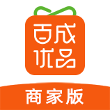 百成优品商家版