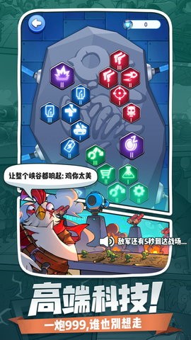 小兵别嚣张GG修改器