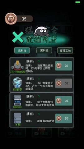 躺平发育全景地图模式