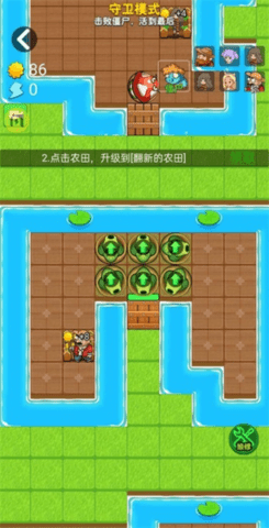 别惹农夫内置修改器版可以联机版