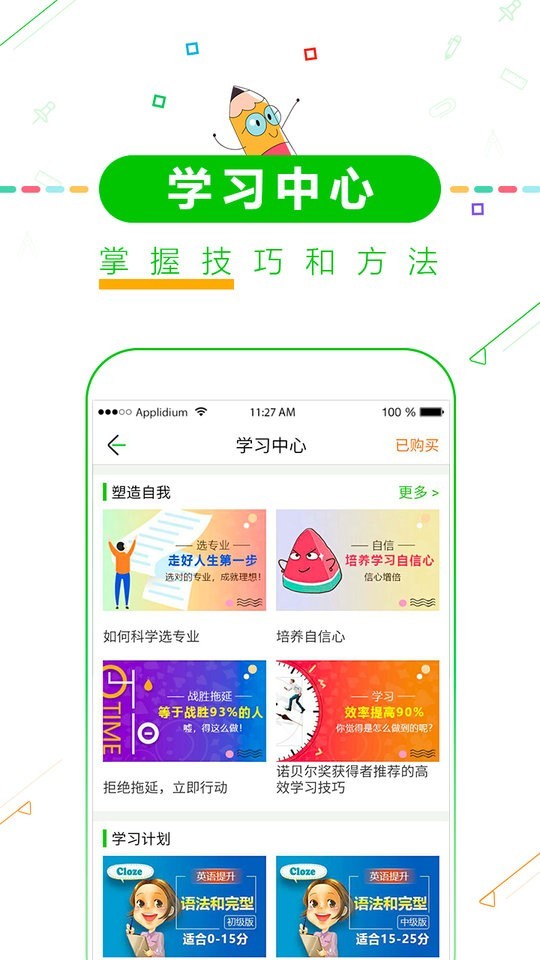 高考倒计时日历版