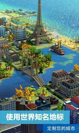 模拟城市无需登录版