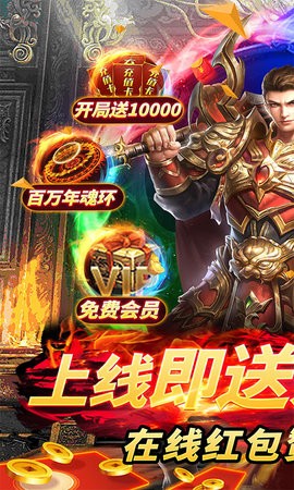 烈焰裁决