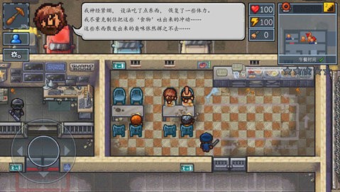 逃脱者2无邪魔极天道
