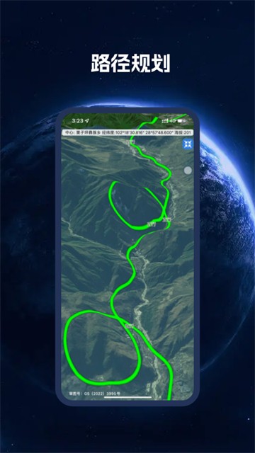 BIGEMAP2025高清卫星地图