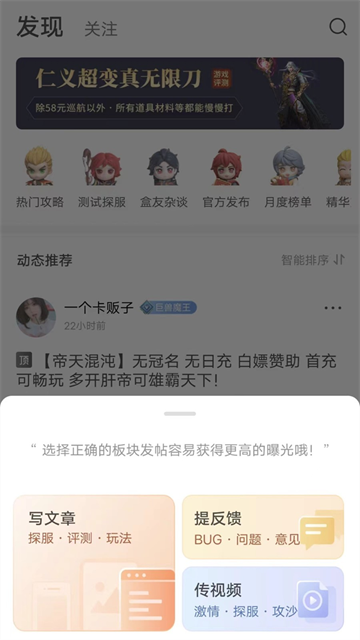 996传奇盒子挂机辅助软件