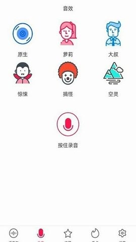 和平精英游戏语音包