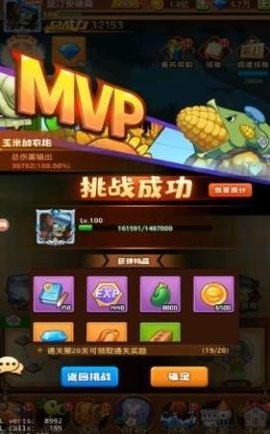 僵尸总动员内测服