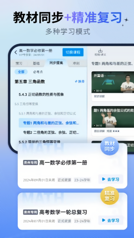 简单一百