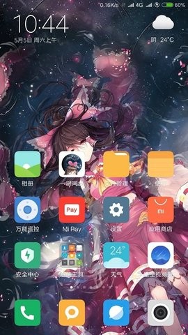 星空视频壁纸v3.8.0版引擎