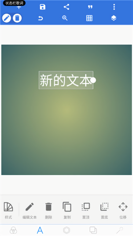 PixelLab1.8.8旧版本
