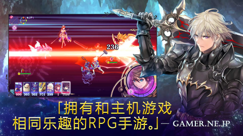 亘古幻想内置修改器版