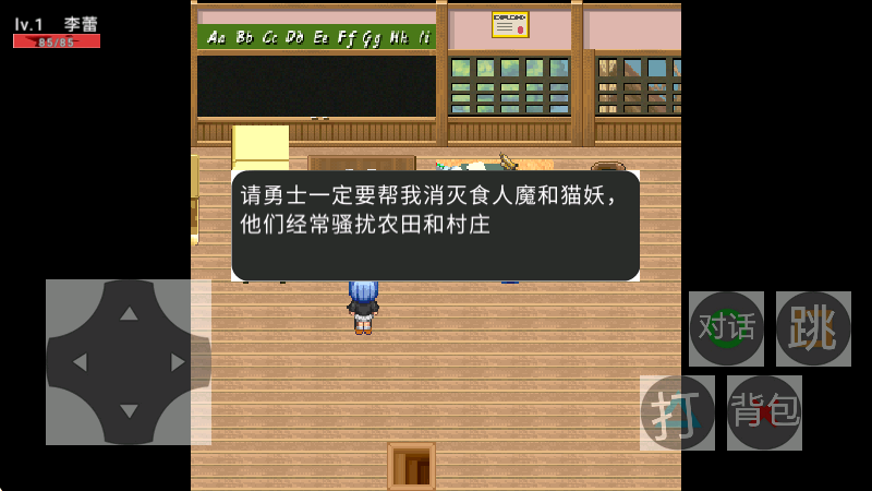 李蕾的异世界考验2.5