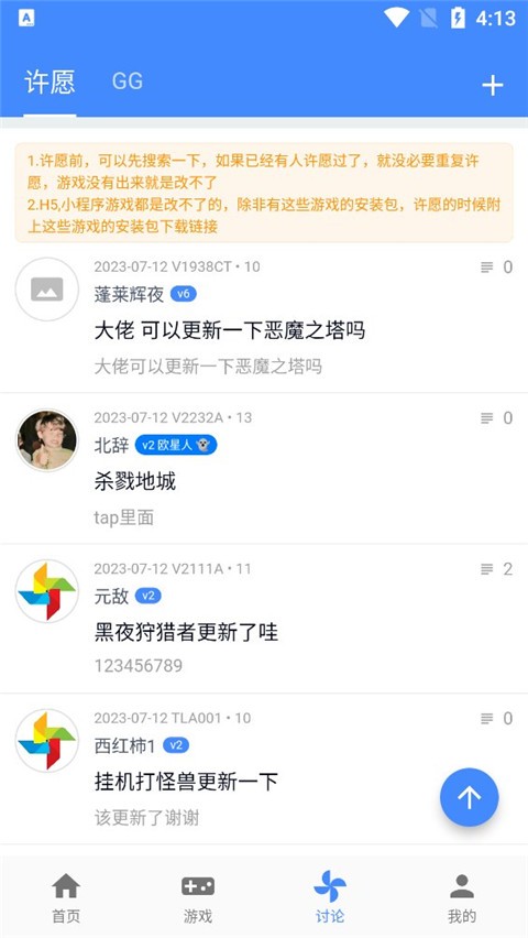 折相思ogm免赞助版