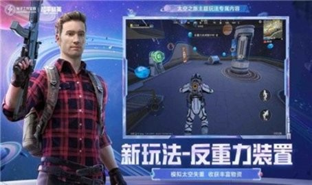 蓝龙科技和平精美化包