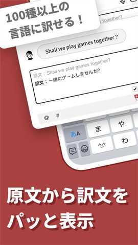 Simeji日语输入法