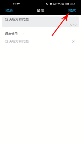 水印相机2024最新版