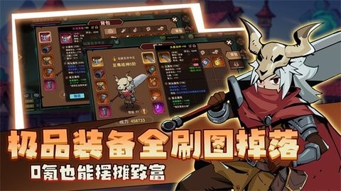 地下城与领主修改器