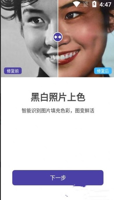 光阴相机